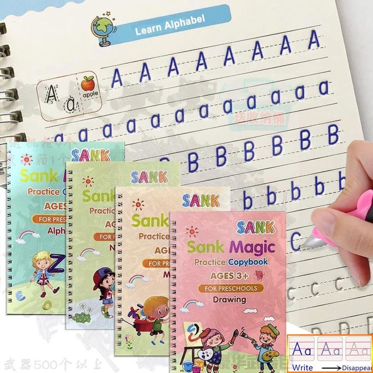 ✨ ¡Descubre la magia de aprender con el Cuaderno didactico Mágico SANK MAGIC! ✨ 📚 - Shopiahorra